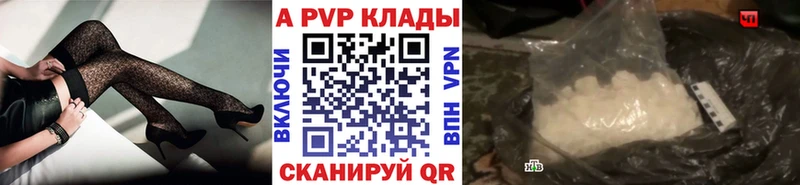 Наркошоп Апрелевка Канабис APVP Cocaine ГАШ МЕФ