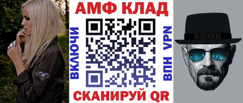 АМФЕТАМИН Розовый  ссылка на мегу ТОР  Апрелевка 