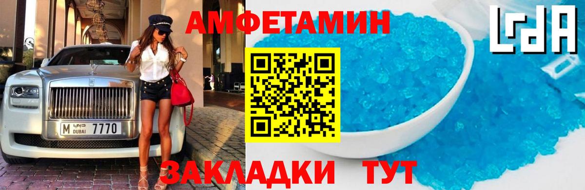 АМФ 97% Апрелевка