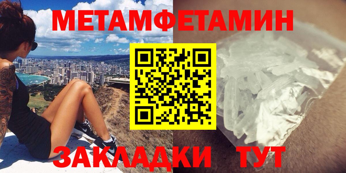 АМФ  Амфетамин 97%  Вход с VPN  Амфетамин  MEGA как зайти  Апрелевка 