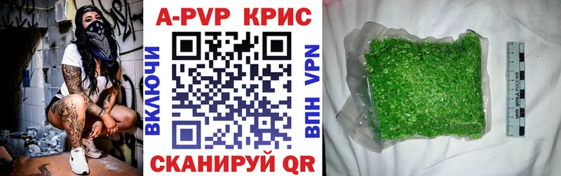 hydra как зайти  Апрелевка  A PVP Соль 