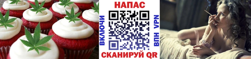 Еда ТГК конопля  Апрелевка 