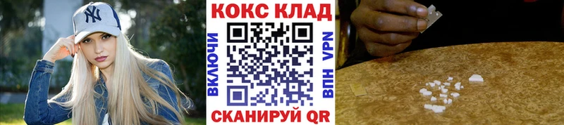 COCAIN Columbia  Апрелевка 