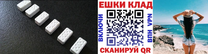 купить наркотик  Апрелевка  Экстази круглые 
