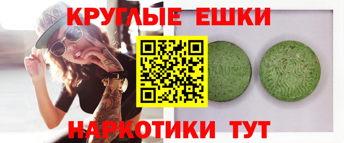 Апрелевка  Экстази  hydra   Вход с VPN  Экстази 280 MDMA  Ecstasy 280мг 