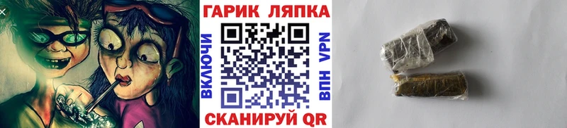 ГАШИШ Ice-O-Lator  Апрелевка 