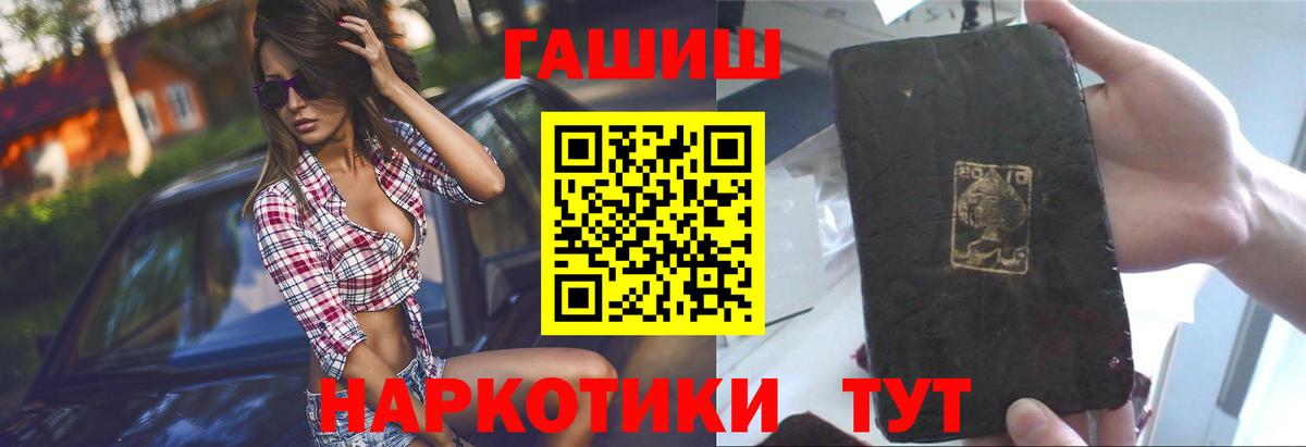 ГАШ индика сатива  ГАШИШ Ice-O-Lator  Апрелевка  Вход с VPN 