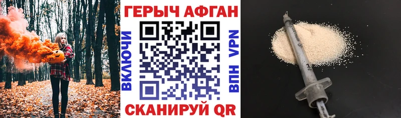 ГЕРОИН Heroin  площадка как зайти  Апрелевка  цены наркотик 
