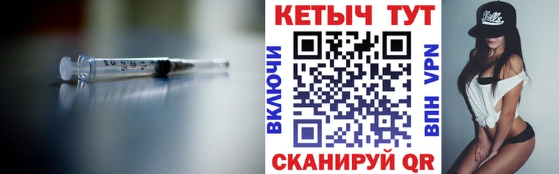 где продают   Апрелевка  КЕТАМИН VHQ 