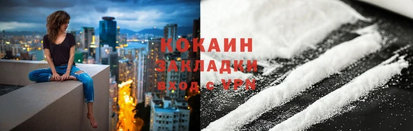 гидра Покровск