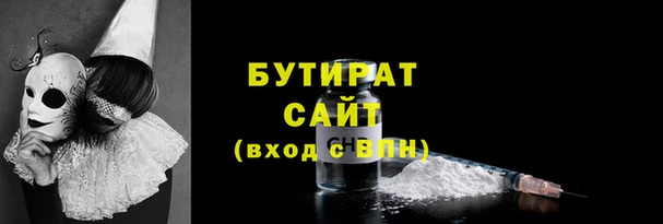 гидра Покровск