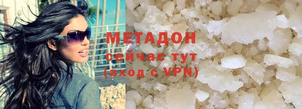 кокаин VHQ Покачи