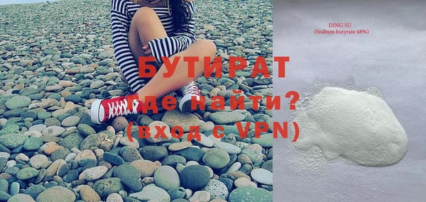гидра Покровск