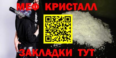 прущие крисы Ковров