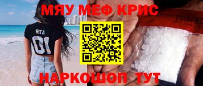 прущие крисы Ковров