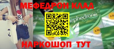 прущие крисы Ковров