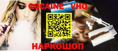 прущие крисы Ковров