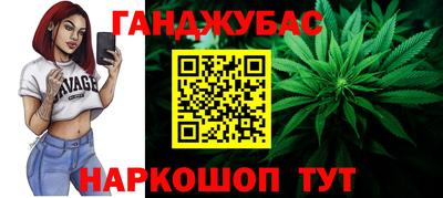 прущие крисы Ковров
