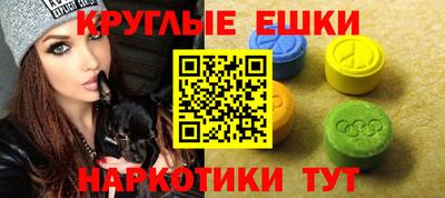 прущие крисы Ковров