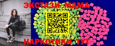 соль ск Когалым