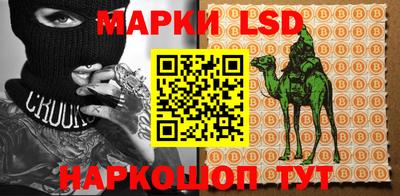 прущие крисы Ковров