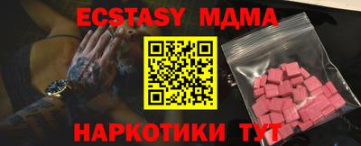 прущие крисы Ковров