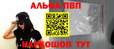 соль ск Когалым