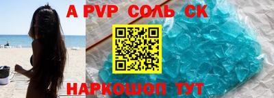 прущие крисы Ковров