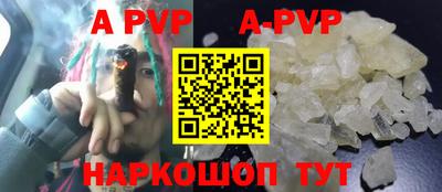 ALPHA-PVP Коломна