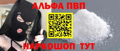 соль ск Когалым