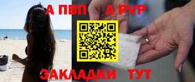 соль ск Когалым