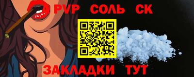 ALPHA-PVP Коломна