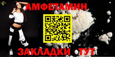 прущие крисы Ковров