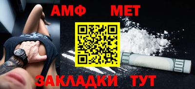 соль ск Когалым