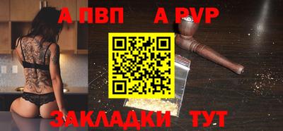 прущие крисы Ковров