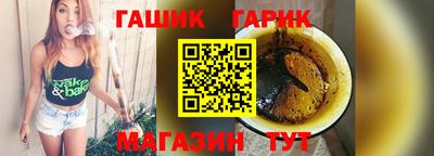 прущие крисы Ковров