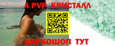 соль ск Когалым