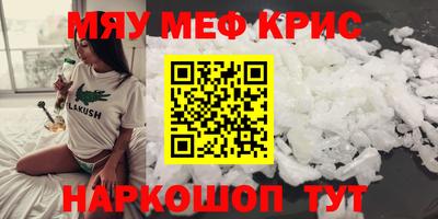 прущие крисы Ковров