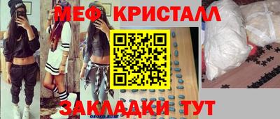 соль ск Когалым