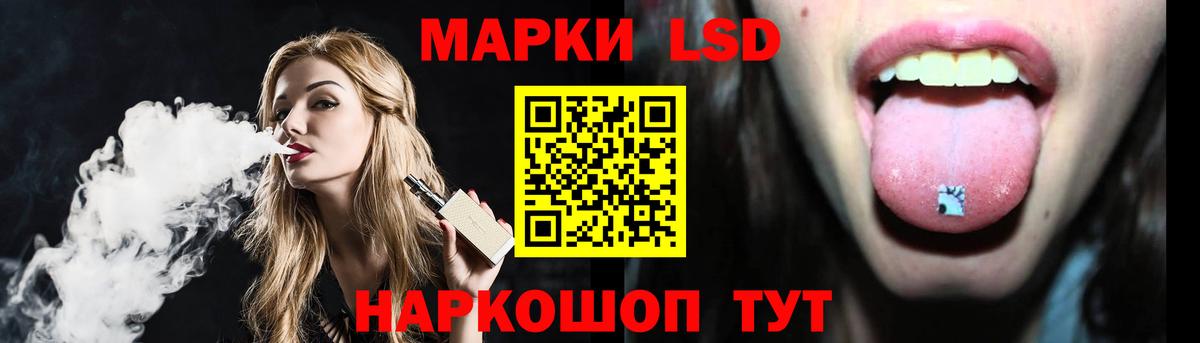 Лсд 25 экстази кислота Апрелевка