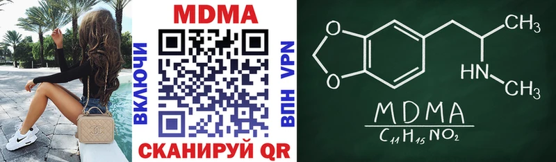 МДМА VHQ  Апрелевка 