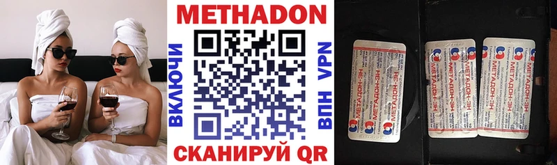 мега ONION  Апрелевка  нарко площадка телеграм  МЕТАДОН кристалл 