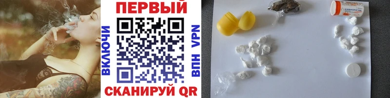купить наркотик  Апрелевка  ссылка на мегу вход  Первитин пудра 