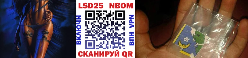 Марки NBOMe 1500мкг  Апрелевка 