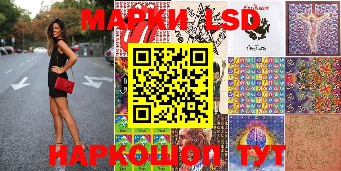Марки 25I-NBOMe 1,8мг Апрелевка