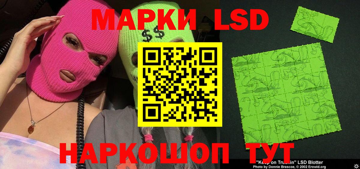 Апрелевка  Марки NBOMe 1,5мг  Марки 25I-NBOMe  Вход с VPN 