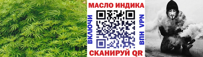ТГК гашишное масло Апрелевка
