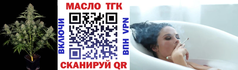 ТГК Wax  даркнет сайт  Апрелевка 