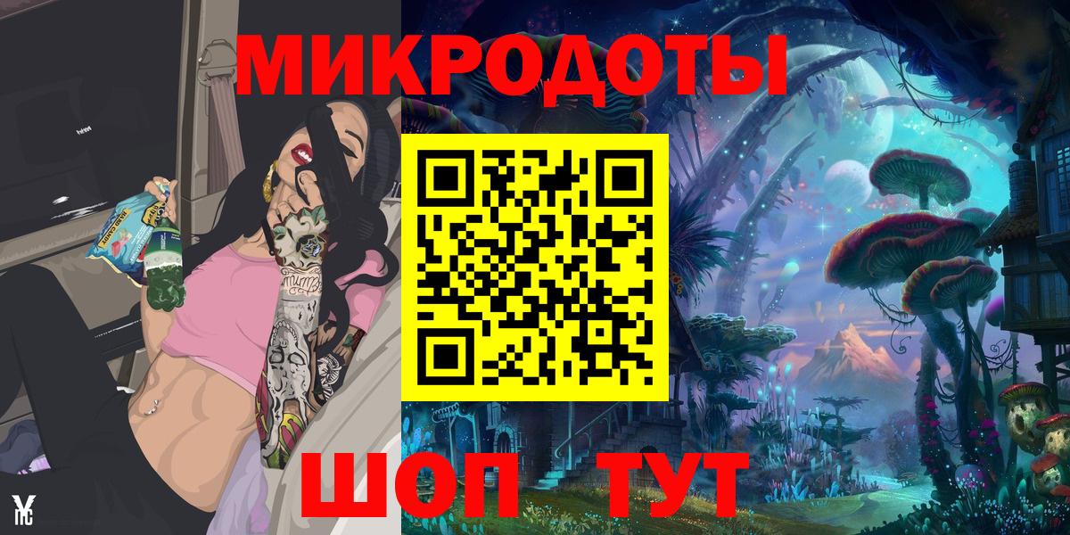 Апрелевка  Галлюциногенные грибы MAGIC MUSHROOMS  Вход с VPN 