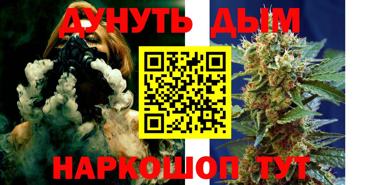 Апрелевка  МАРИХУАНА LSD WEED  МАРИХУАНА VHQ  Вход с VPN  Канабис White Widow  Каннабис ГИДРОПОН 